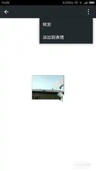 微信如何自定义添加超过500kb的动态gif表情
