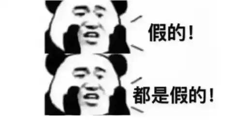全民反诈年底双十二,诈骗重头戏来了
