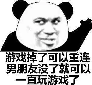 你休要穴口喷人

