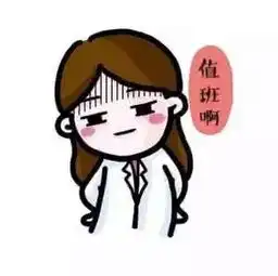 外科护士像汉子,内科护士是妹子,内外科谁更苦
