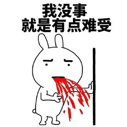 爆笑我们是恐怖分子,带着小刀来找死哪个蛋砸的疼笑尿了
