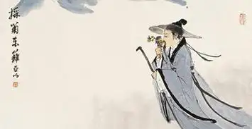 陶渊明饮酒其五赏析
