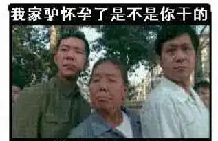 这是什么情况
