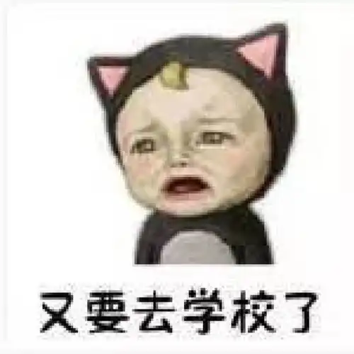 开学啦那些好看又有趣的文具,专治各种不想上学
