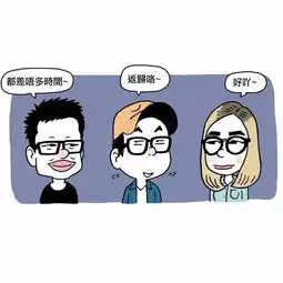 朋友圈配图丨15个熟悉的生活场景,再现广府人的幽默生活
