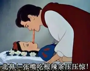 鼻子流血表情包发作