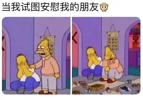 搞笑趣图当朋友找我借钱时vs当我要他还钱时
