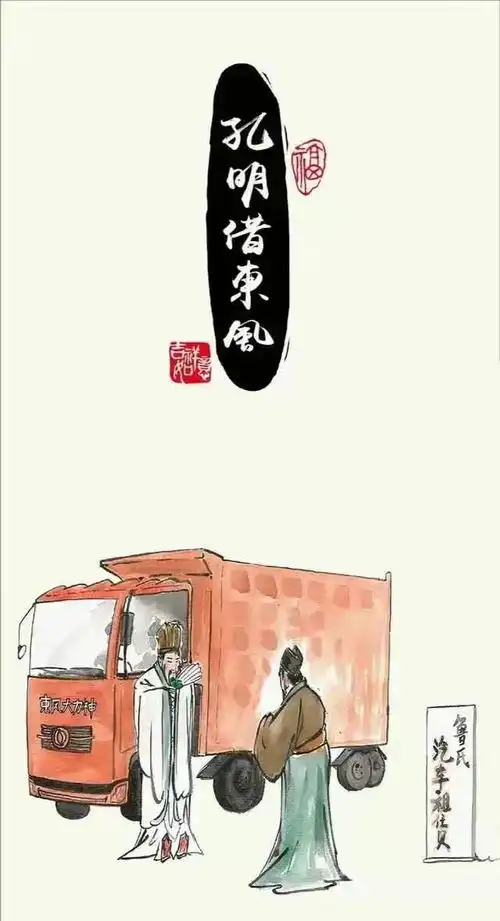 承包你2020年笑点的搞笑图片都在这了,哈哈哈哈哈
