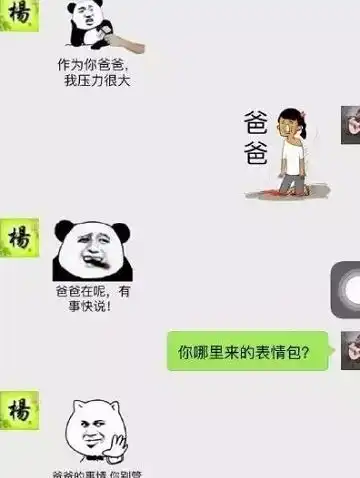 开心一刻喝大了,给前妻发了个语音,半小时后,她来敲门说
