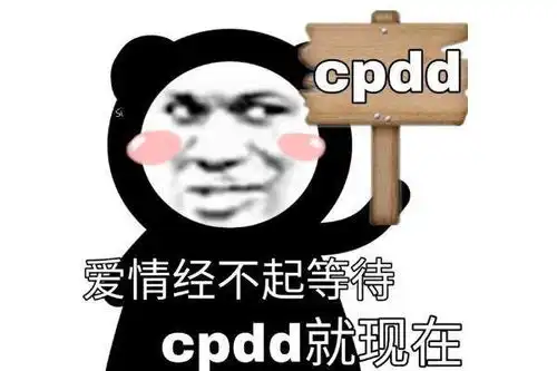 谁说搞笑男搞笑女没有爱情这个app让你用表情包找对象大航海家
