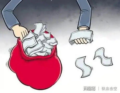 体制内的人可以搞副业挣钱吗