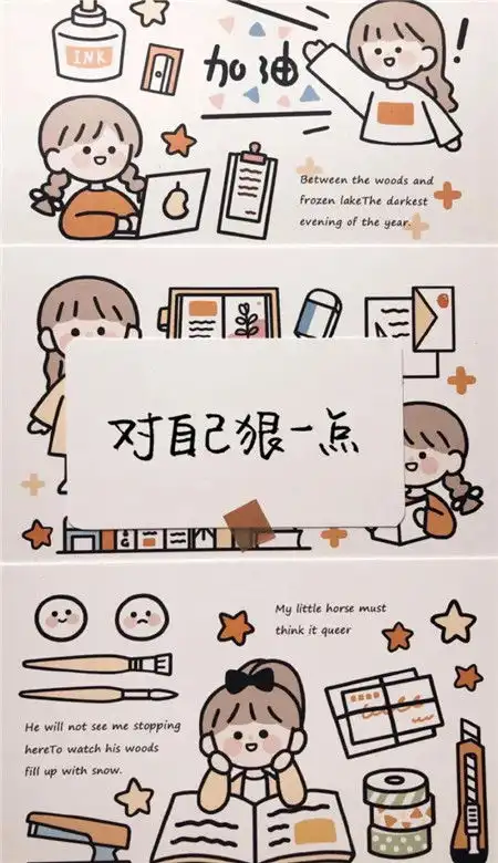 考研手机壁纸图片大全高清考研壁纸励志带字图片
