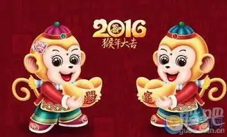 祝各位股友春节快乐猴年发财但不包括破产狗托
