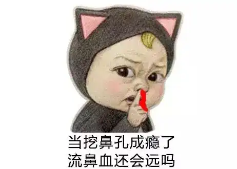 娃儿流鼻血,是仰脖子,还是抬膀子快速止血办法在这里