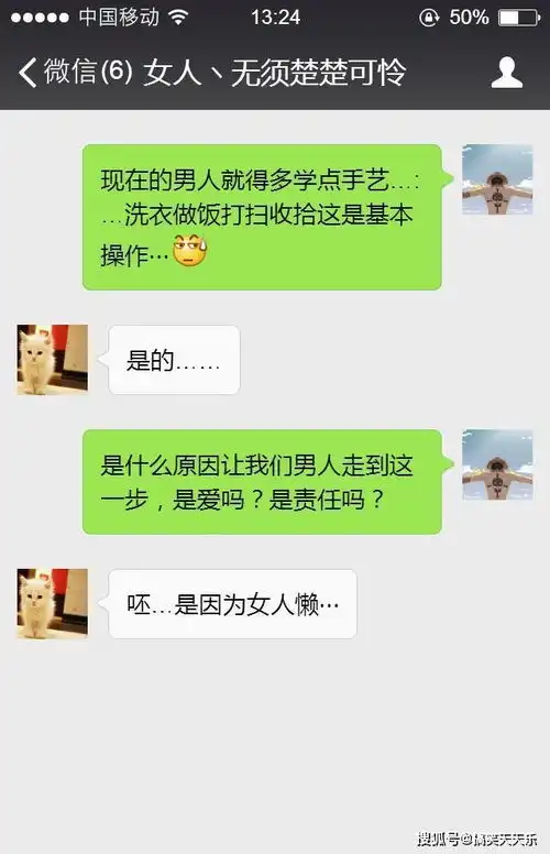 搞笑图片怪不得现在我还是单身
