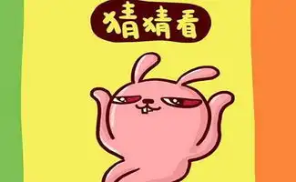 元宵佳节最有趣的莫过于猜灯谜了,推荐几个比较烧脑的灯谜
