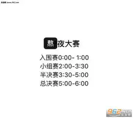 你眼中的单身女孩图片实际上的单身女孩图片熬夜大赛图片下载乐游网游戏下载
