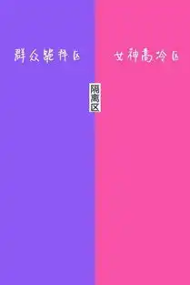 qq聊天中总有带文字的图片特别搞笑,他们哪整的

