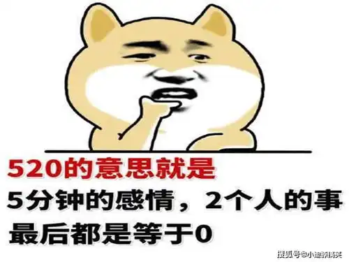搞笑段子大声喊出你们的名字,让我们大家见证一下,你们的爱情
