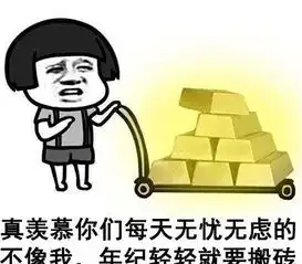 幽默笑话太败家了,我不喜欢这样的女孩子
