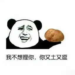 幽默冷笑话快乐的源泉,你看了吗
