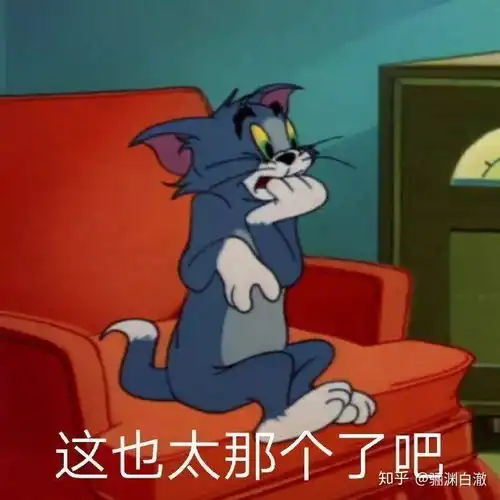 打游戏表情包我太菜了老