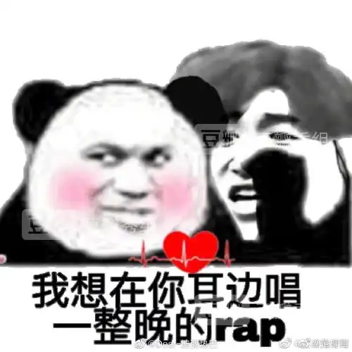 真正的ikun就要敢于对线
