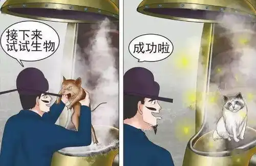 搞笑漫画老杜研制出神秘机器,能把人变漂亮,结果却感到可恨
