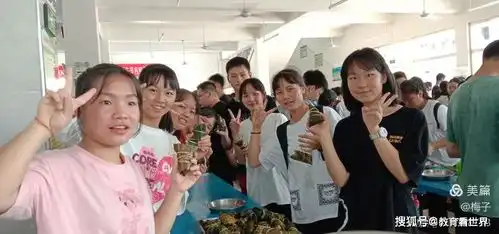 广西柳城中学举行品味端午家国情怀端午节包粽子大赛
