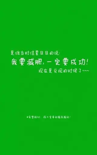 搞怪文字非主流手机壁纸
