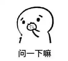 干货原来busyboy大忙人我可能学了个假英语