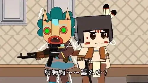 日常吃鸡的那些事
