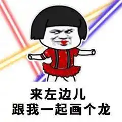 鸳鸯锅玩转大数据
