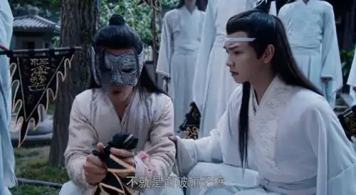 陈情令16年后思追觉得莫玄羽好熟悉,2个细节差点认出羡哥哥
