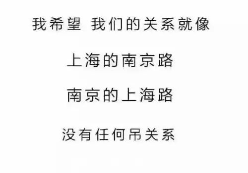 文字朋友圈配图
