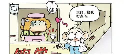 爆笑校园城里人讲究会玩,喝酒要文雅,呆头明白后和我比优雅
