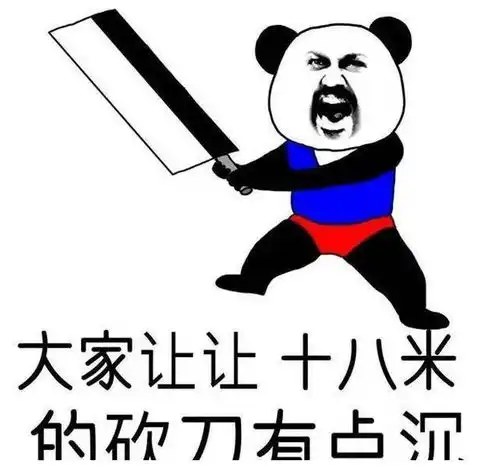 爆笑段子夜晚送我小姨子回家,路上遇见一旅馆,她小声问我