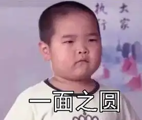 四字成语表情包

