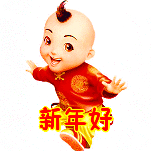 春节快乐动画表情包2022虎年新年春节祝福动态表情包图片
