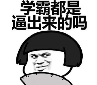 开心笑话每天都在同一家早餐摊位吃混沌
