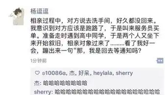 搞笑趣图有一年有2个春节我们这辈子是等不到了
