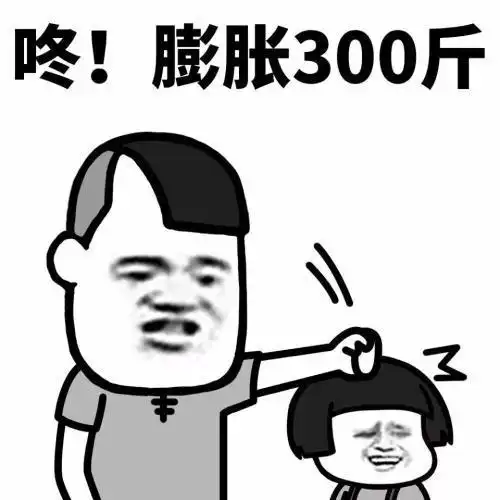 开心笑话俺妈和俺爸吵架,一时生气摔门而走
