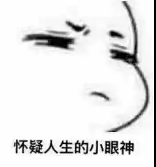 棋士柯洁又夺冠这次是斗地主冠军网友不会打牌的段子手不是好棋手
