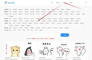 今晚给不给亲的表情包
