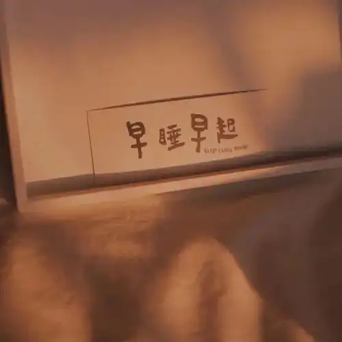 背景图生活的每一份温柔都小心收藏
