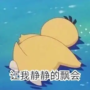 我的收藏