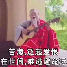 阚清子承认和纪凌尘分手我的青春喂了狗网友刘涛真是神算子
