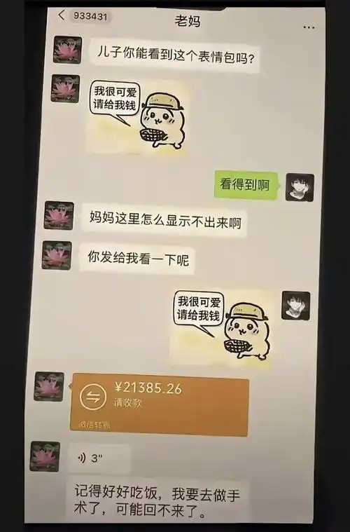 搞笑趣图当我约不到朋友出来玩时
