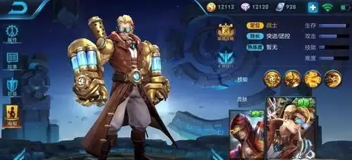 王者荣耀玩家们自制的方丈皮肤,最后一个是搞笑的吗
