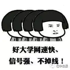 高考期间,巴中这些地方将交通管制考生凭准考证免费坐公交出租
